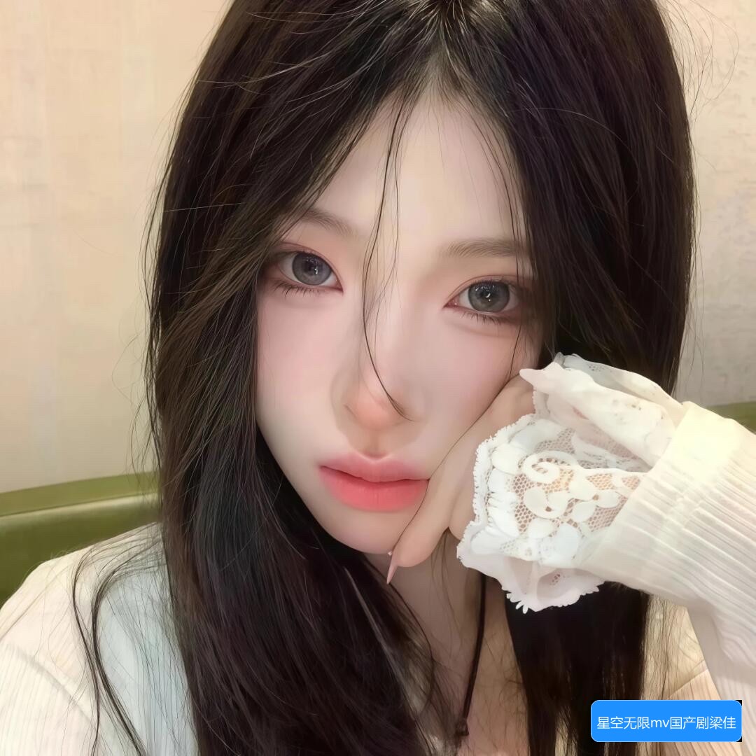 如何免费在线观看国产剧星空无限MV版梁佳的国语版，观看无障碍又清晰